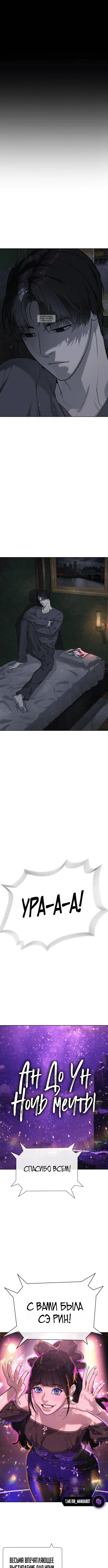 Page 6.001