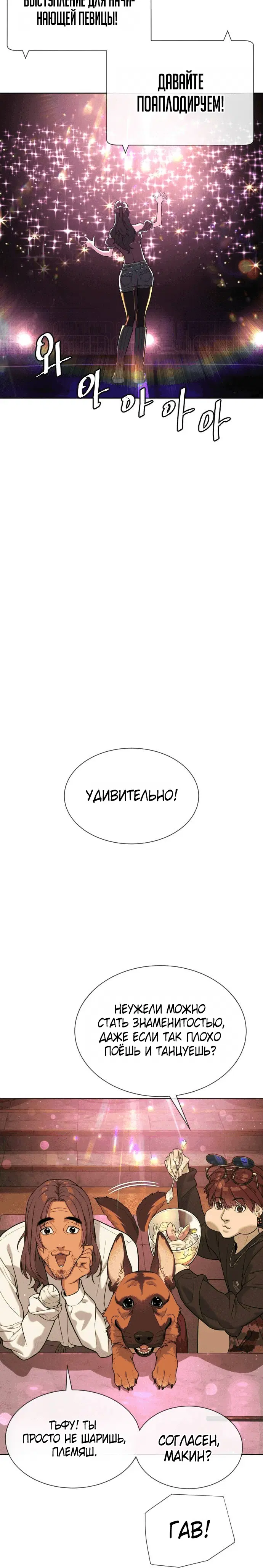 Page 6.002