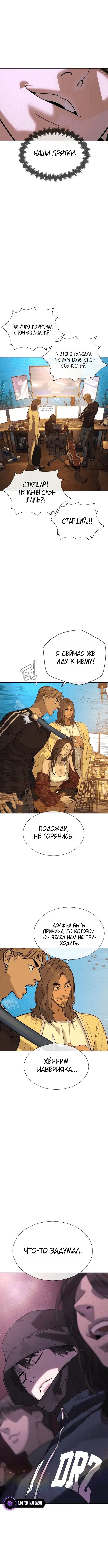 Page 6.001