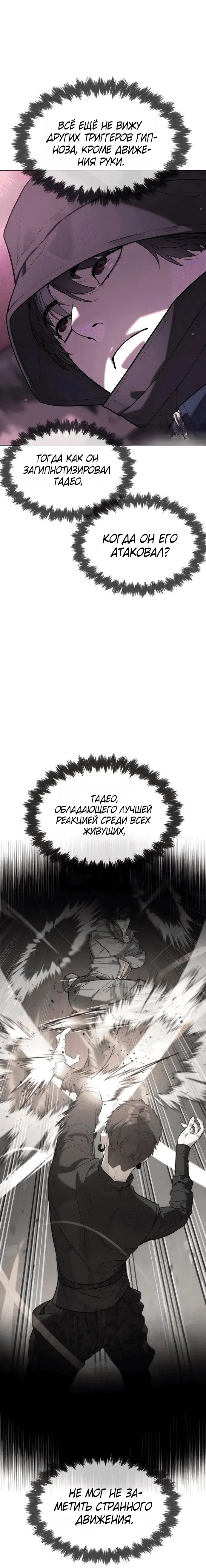 Page 6.002