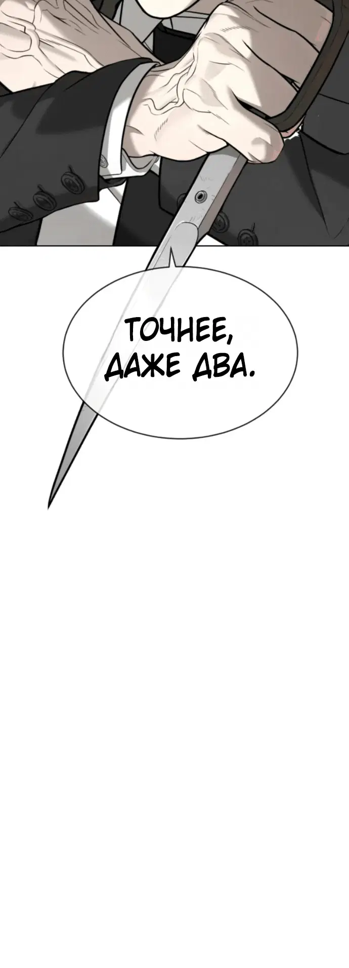 Page 6.002