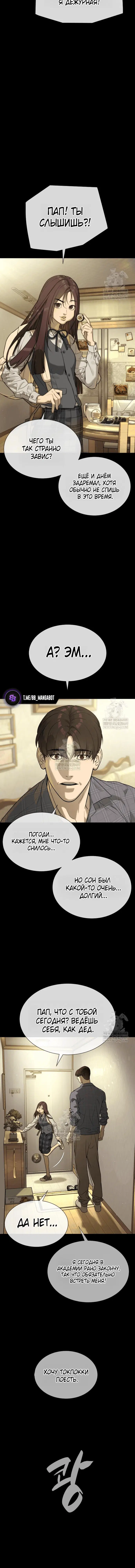 Page 6.002
