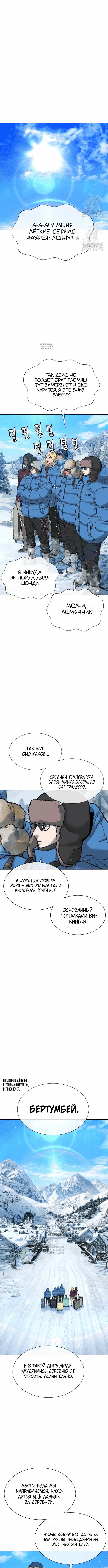 Page 6.001