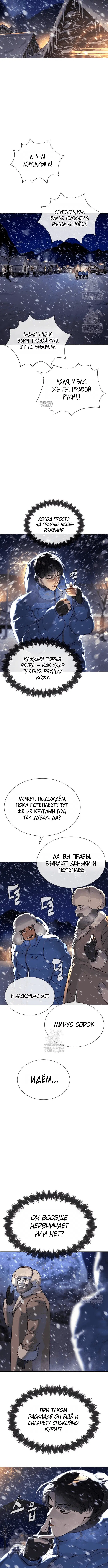 Page 6.001