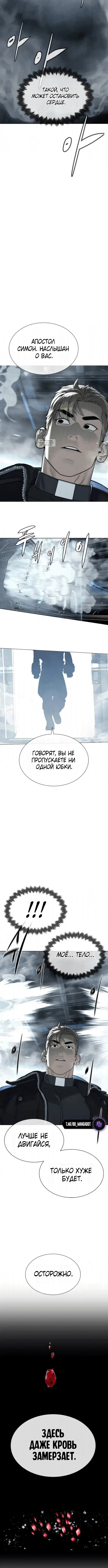 Page 6.001