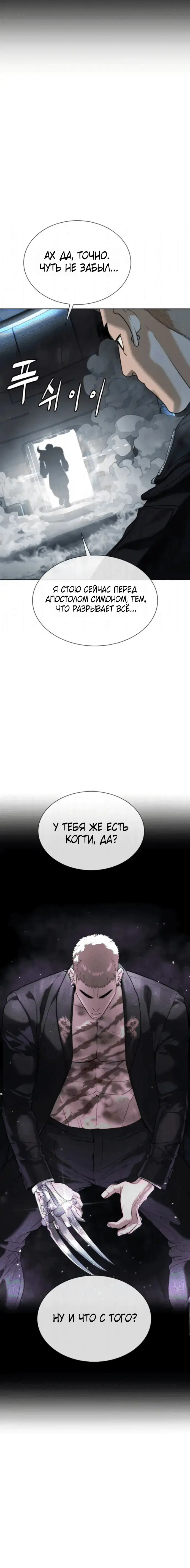 Page 6.002