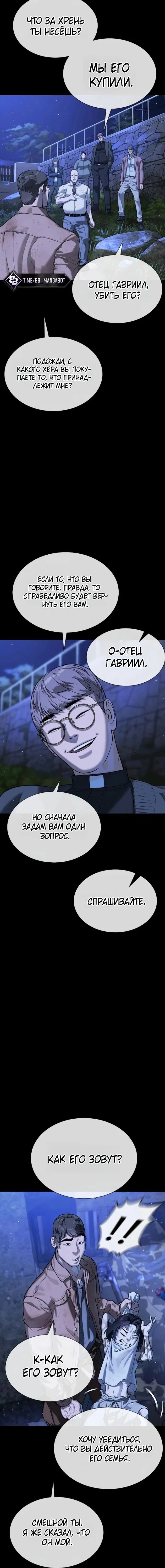 Page 6.002