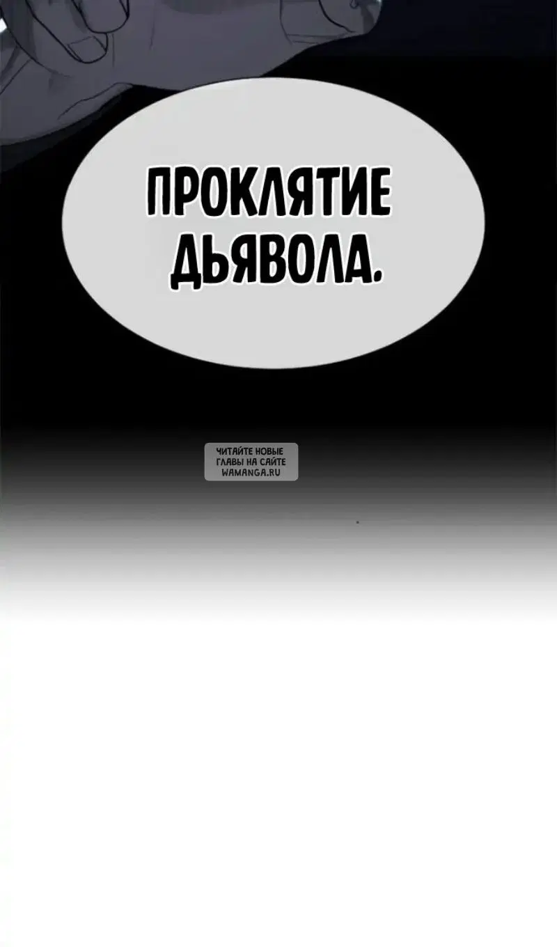 Page 77.000