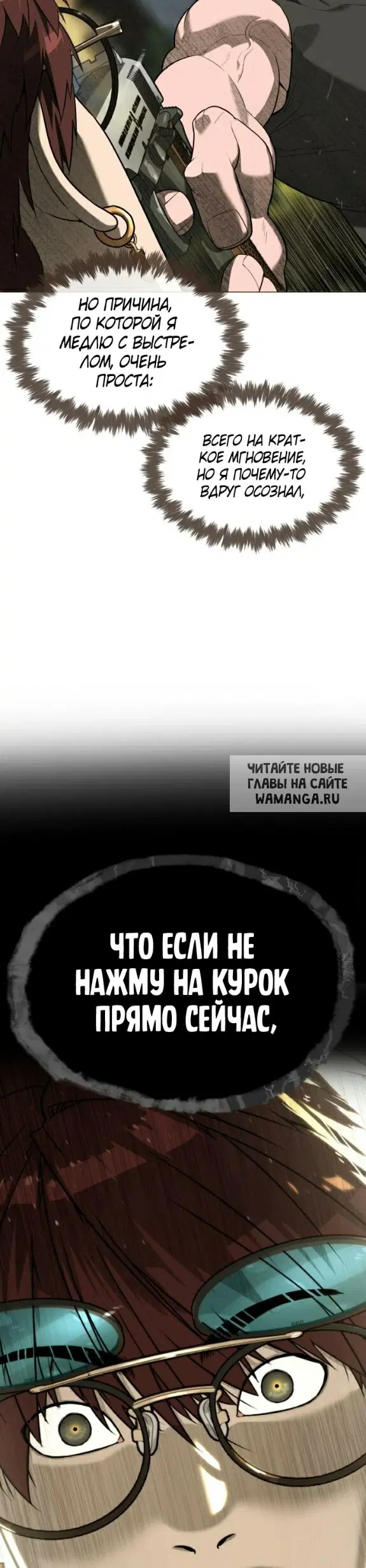 Page 7.000