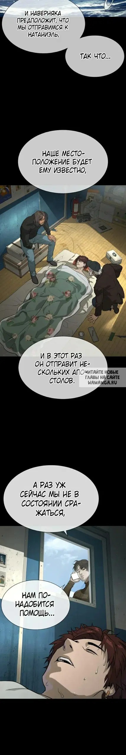 Page 7.000
