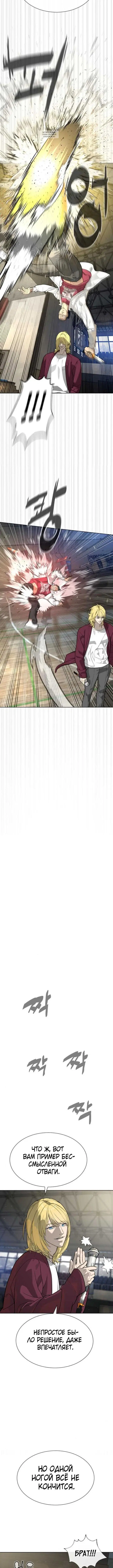 Page 7.002