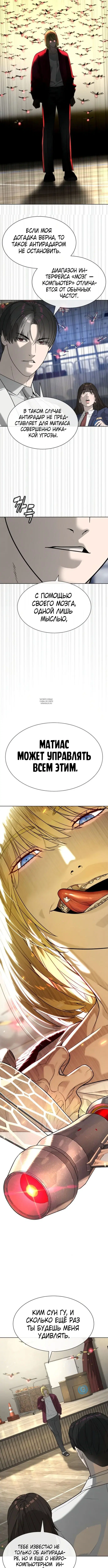 Page 7.001