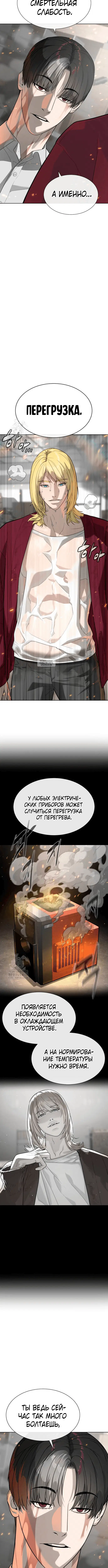 Page 7.001