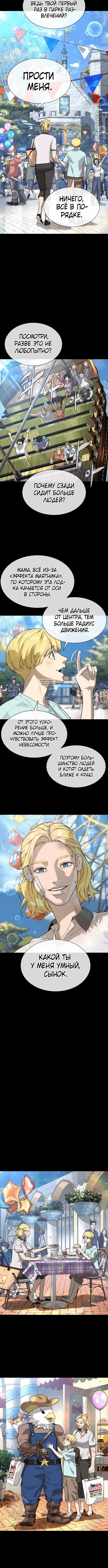 Page 7.001