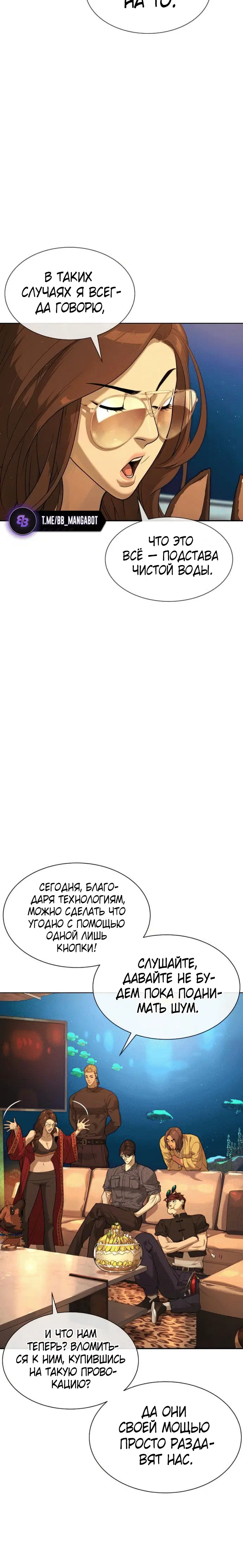 Page 7.003