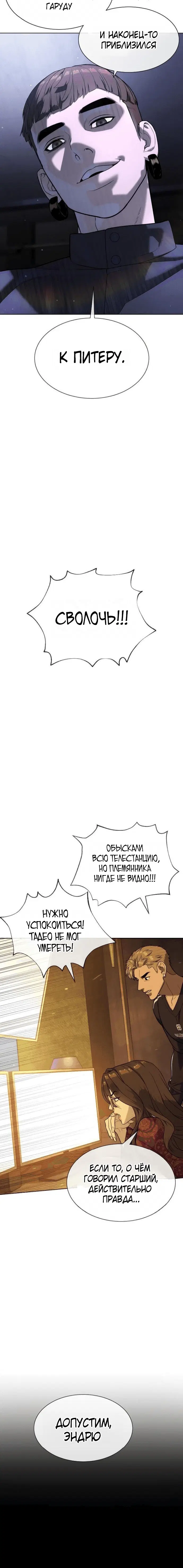 Page 7.002