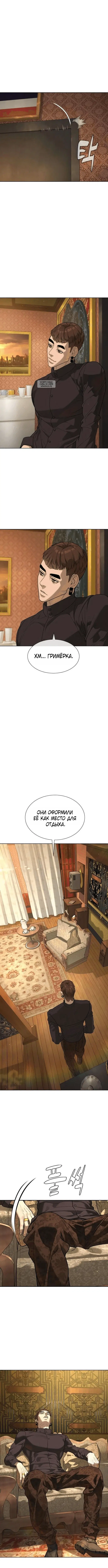 Page 7.001