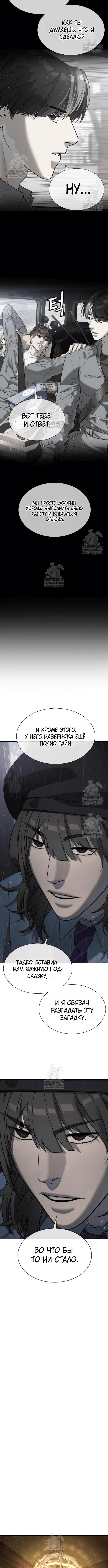 Page 7.001