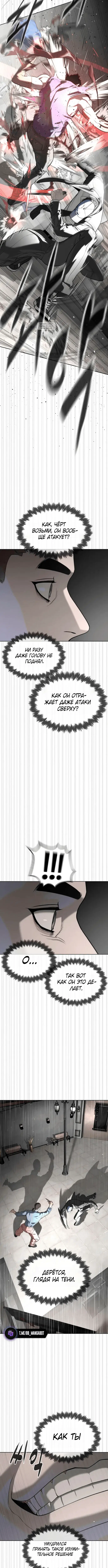 Page 7.001