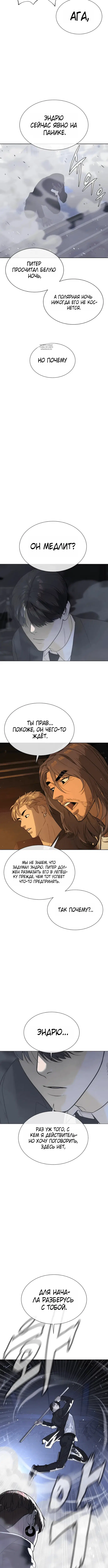 Page 7.001