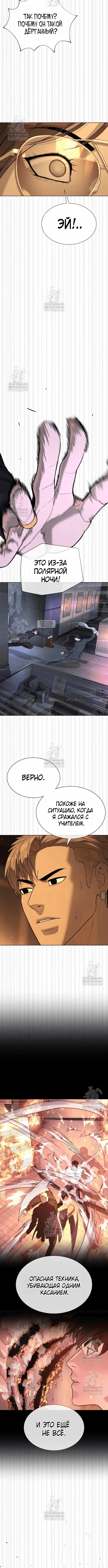 Page 7.001