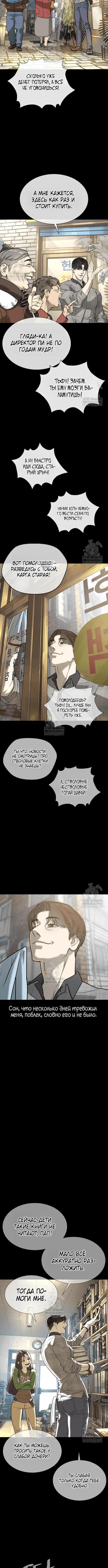 Page 7.001