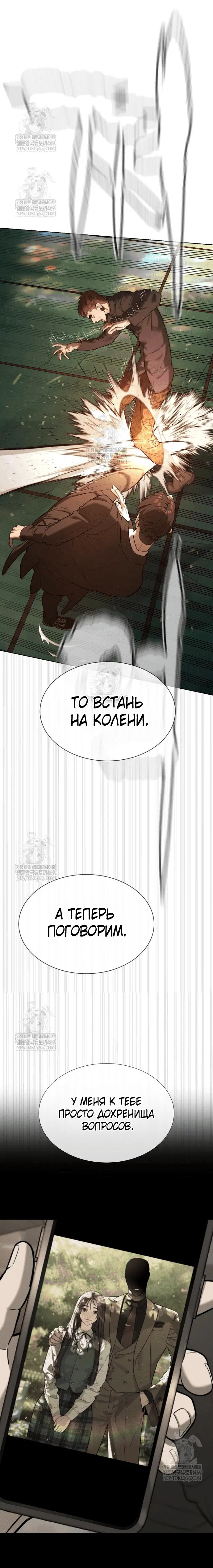 Page 7.002
