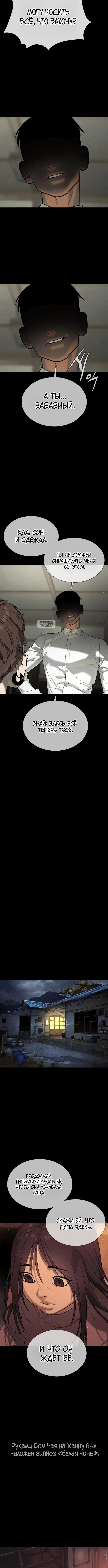 Page 7.001