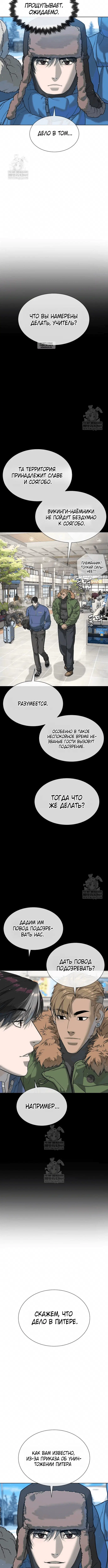Page 7.001