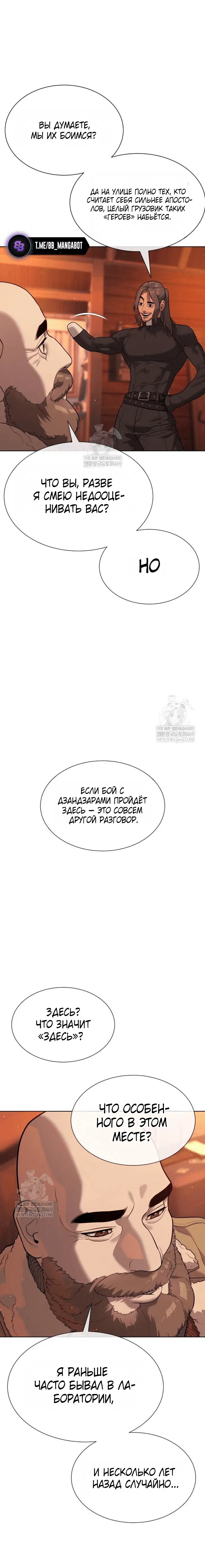 Page 7.002