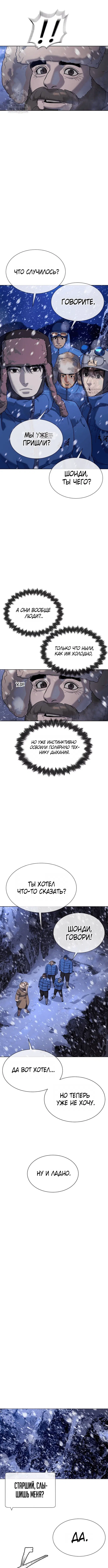Page 7.001