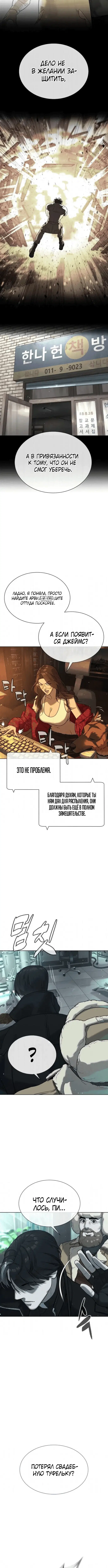 Page 7.001