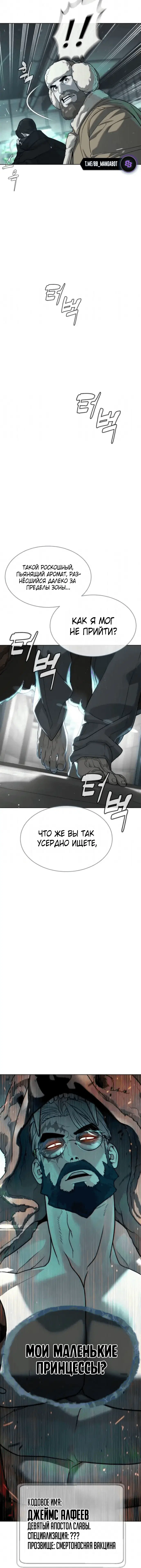 Page 7.002