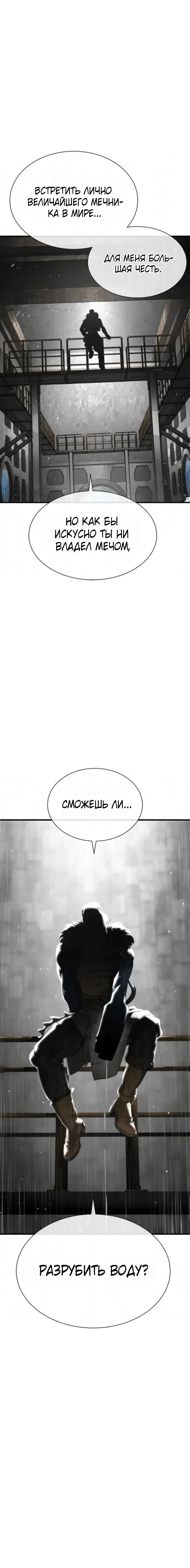 Page 7.002