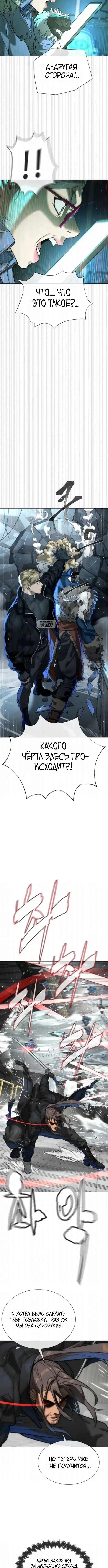 Page 7.001