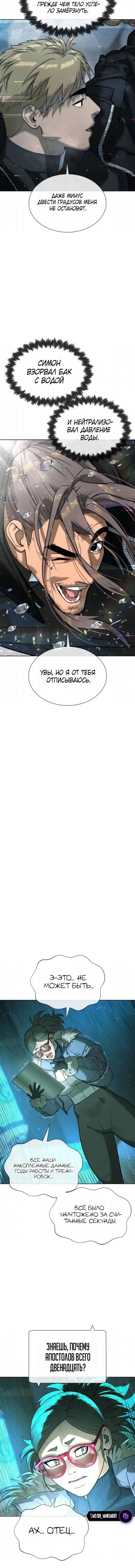 Page 7.002