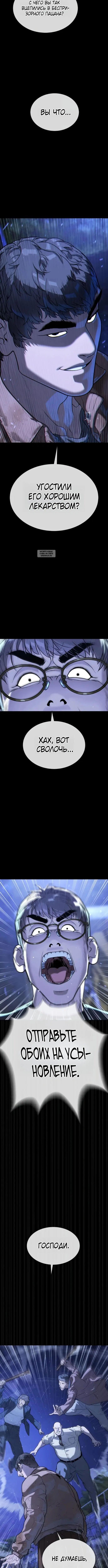 Page 7.001