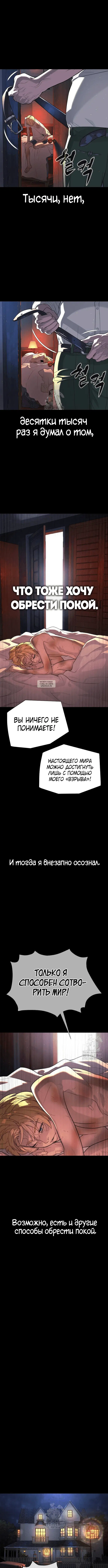 Page 8.001