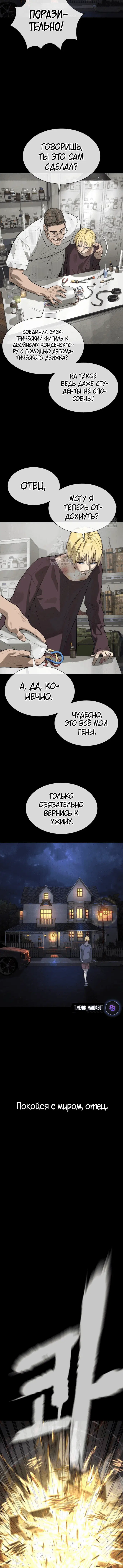 Page 8.002