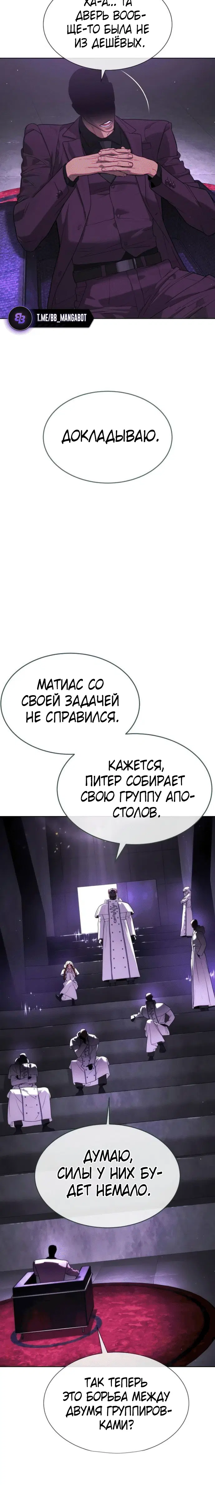 Page 8.003