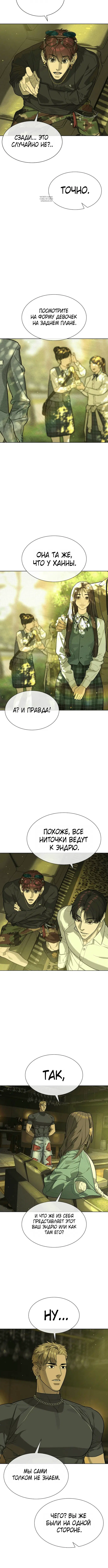 Page 8.001