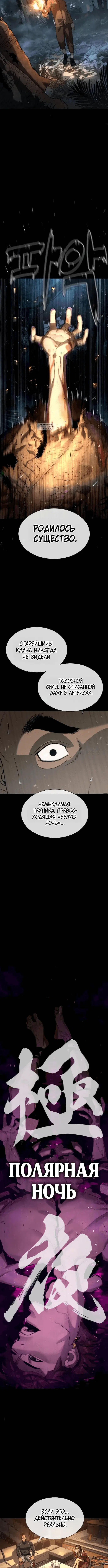 Page 8.001