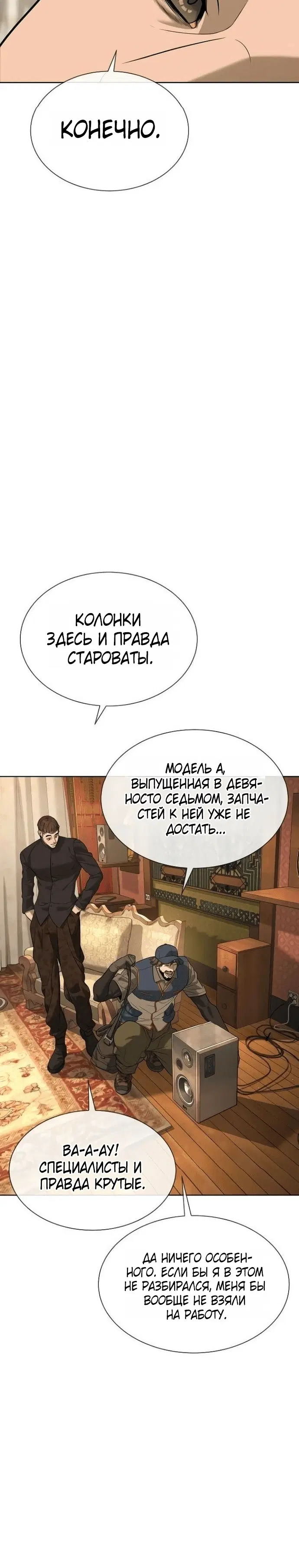 Page 8.002