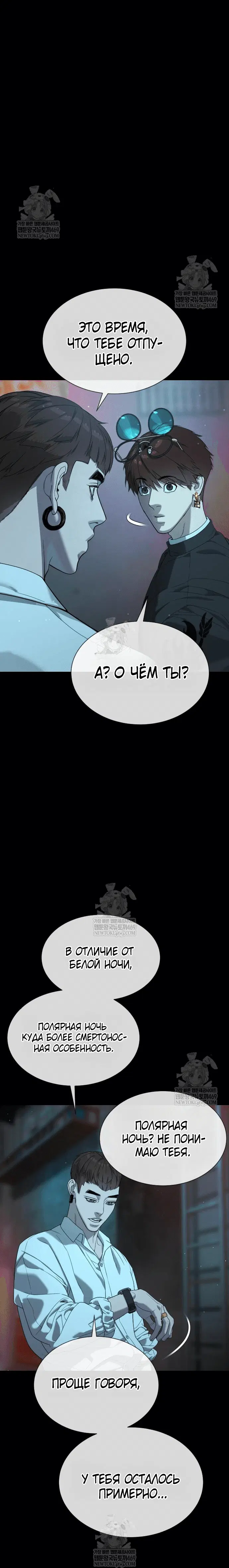 Page 8.002