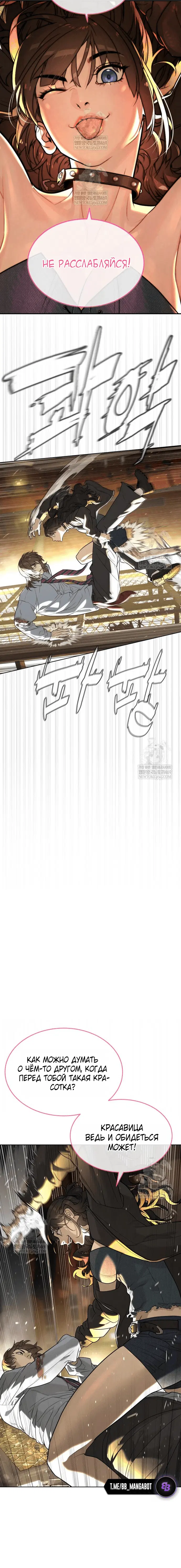 Page 8.002