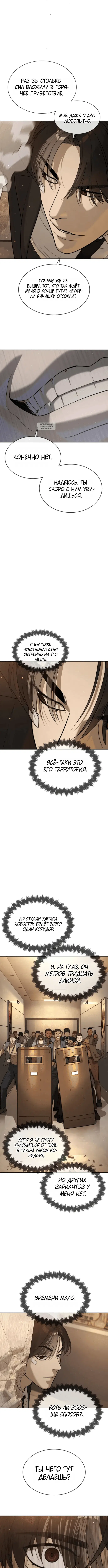 Page 8.001