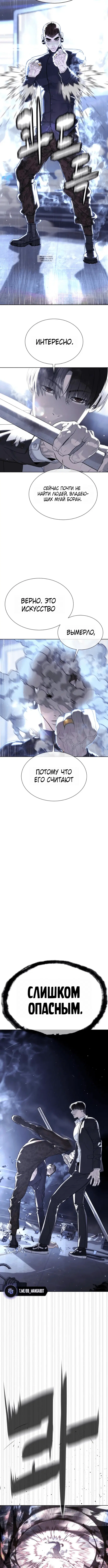 Page 8.001
