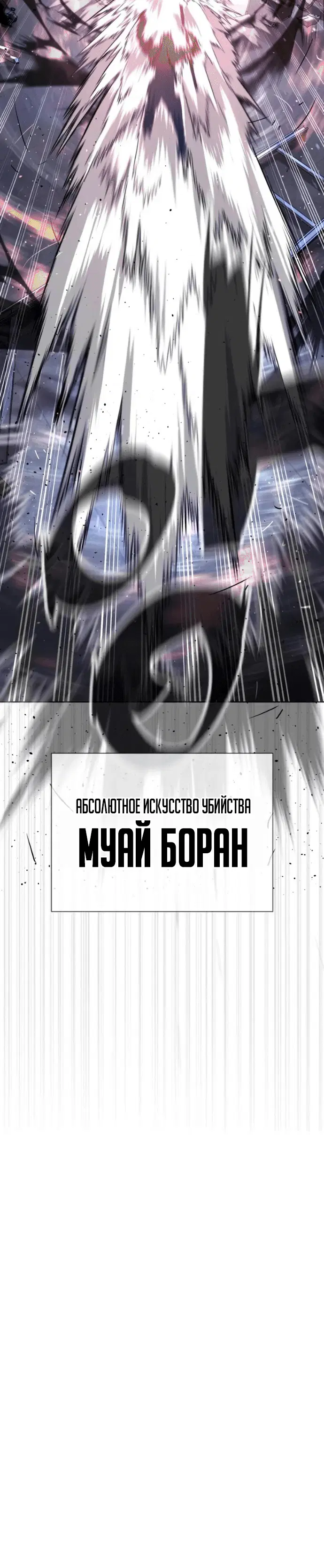 Page 8.002