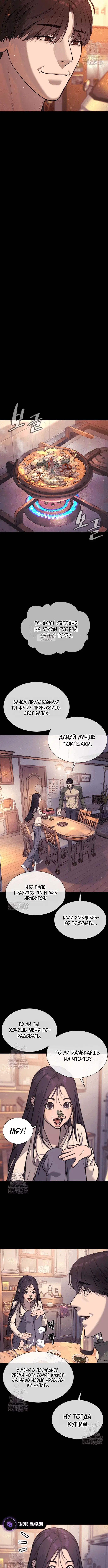 Page 8.001