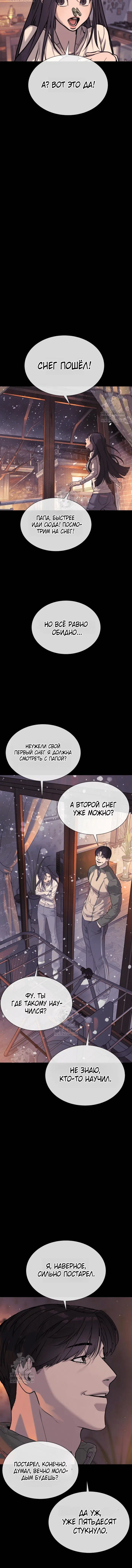 Page 8.002